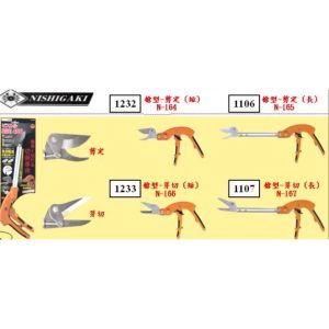 《仁和五金/農業資材》電子發票 日本製 螃蟹牌 N-164 N-165 N-166 N-167 槍型芽切鋏 剪定鋏 可轉