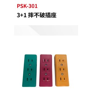 《仁和五金/農業資材》電子發票 電精靈 3+1摔不破插座 防火耐熱 台灣製造 環保無毒 DIY接插座 顏色隨機出貨