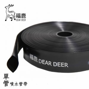 《仁和五金/農業資材》含稅附發票 福鹿 噴水管 4分單管 噴水帶 1/2" * 2孔* 100米 (安)