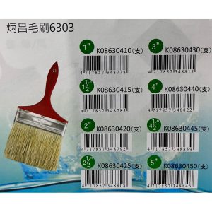 《仁和五金/農業資材》電子發票 6303毛刷 油漆刷 烤肉刷 漆刷 毛刷 清潔刷 (炳)