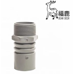 《仁和五金/農業資材》電子發票 PVC閥接頭 Ø1 1/4牙口*1"管口 水帶接頭 (安)