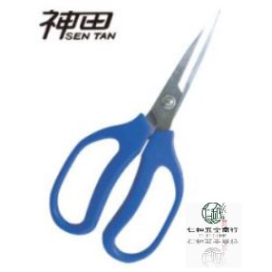 《仁和五金/農業資材》電子發票 神田113家用軟柄剪刀全長210mm 多功能剪刀 事物剪刀 軟柄剪刀 剪刀 (炳)