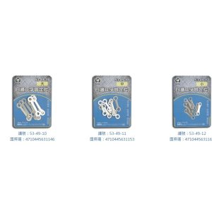 《仁和五金/農業資材》電子發票 DIY家庭五金系列 白鐵8字固定片 白鐵固定片 8字固定 固定片 輔助片 立吉五金