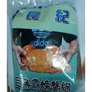 《仁和五金/農業資材》電子發票 巨無霸螃蟹網 紅蟳網 紅蟳 蟹網 螃蟹網 抓螃蟹長紀