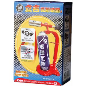 《仁和五金/農業資材》電子發票 立吉 瓦斯噴燈座 噴燈座 火雞 噴燈瓦斯座 瓦斯噴火槍 噴燈 07-03 (立吉)