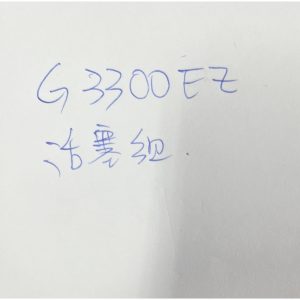 《仁和五金/農業資材》電子發票 小松G3300EZ原廠活塞組 活塞組