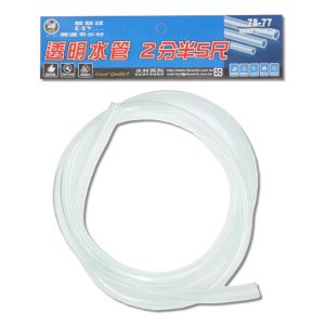 《仁和五金/農業資材》電子發票 透明水管 茶盤用 2分半 5尺 水管 (立吉)