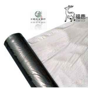 《仁和五金/農業資材》電子發票 DEAR DEER福鹿牌 好幫手 銀黑防草防蟲塑膠覆蓋地膜 2尺-6尺*400米 (安)