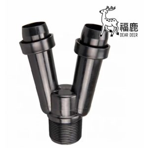 《仁和五金/農業資材》電子發票 雙管噴水帶快接頭 螺牙端φ1 1/4" (1.2")分叉兩端 一轉二 分叉 (安)
