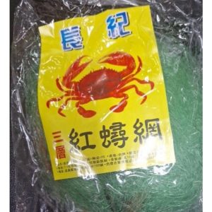 《仁和五金/農業資材》電子發票 紅蟳網 蟹網 螃蟹網 抓螃蟹 巨無霸超大件三層網 三層網易中 2.5尺*30尺 長紀