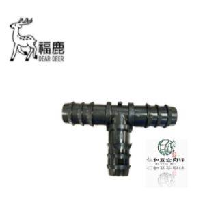 《仁和五金/農業資材》電子發票 DEAR DEER福鹿牌 16mm 管中三通(黑色)(安)