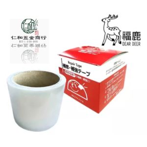 《仁和五金/農業資材》電子發票 福鹿牌 日本三菱化學溫室修補強化膠帶 (溫室修補膠帶) Repair Tape (安)