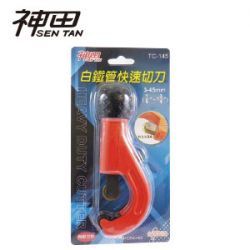 《仁和五金/農業資材》電子發票 神田 SEN TAN 神田TC-145白鐵管快速切刀 白鐵管切刀 快速切刀