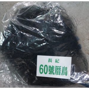 《仁和五金/農業資材》電子發票 厝鳥網 防鳥網網直徑4公分 60號尺寸高8尺長40尺長 100號尺寸高8尺長66尺 長紀