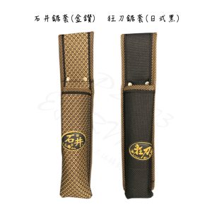 《仁和五金/農業資材》電子發票 石井 金鑽 狂刀日式黑 鋸套 (恩)