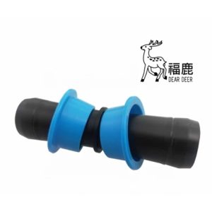 《仁和五金/農業資材》電子發票 噴水管1/2"管中快接頭 (管和管連接用) 水帶接頭 (安)