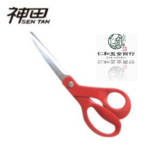 《仁和五金/農業資材》電子發票 神田不鏽鋼多功能事務剪 多功能剪刀 全長210mm 事物剪刀 剪刀 (炳)