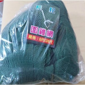 《仁和五金/農業資材》電子發票 圍雞網高6尺×長30尺 網目2公分雞網 防蛇網  長紀