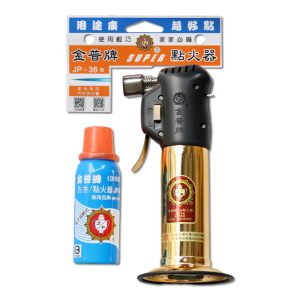《仁和五金/農業資材》電子發票 金普噴火槍 JP-36 噴火槍 點香器 噴燈 立吉