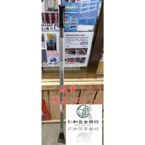 《仁和五金/農業資材》電子發票 重力除根鏟 衝擊式 省力 除根鏟 除根鑿 移植鏟 雙截式除根鏟