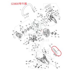 仁和五金/農業資材》電子發票 小松 G3800 11號零件 安全板機上蓋 上蓋 ZENOAH