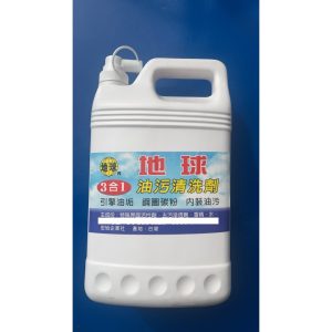 《仁和五金/農業資材》電子發票 地球牌 油污清洗劑 除油專家 陳年油汙 厚重油垢  4000g