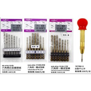 《仁和五金/農業資材》電子發票 coollow 酷樂 六角柄一體成型鑽尾組 (酷)