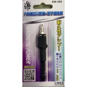 《仁和五金/農業資材》電子發票 六角轉四分套筒*起子頭接桿 轉接桿 轉接頭 SW-286